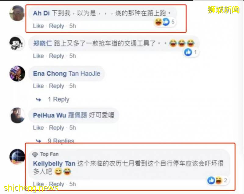 新加坡共享电动车丑哭了！网友吐槽：这是给我曾祖父7月烧的那种吧