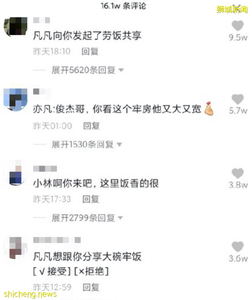 听说吴亦凡供出了林俊杰？这瓜保真吗