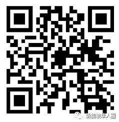 新加坡推近4000套新組屋申請！黃金地段組屋搶爆！截止2月23日