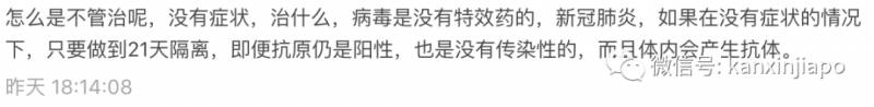 新加坡眼客工宿舍网友爆料：引发评论区激烈讨论