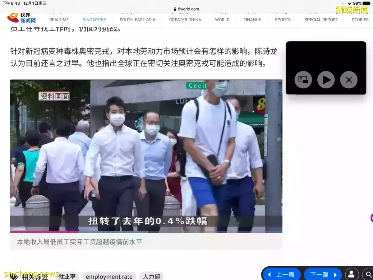 新加坡：持续为工作人士和雇主发放补贴超300亿元