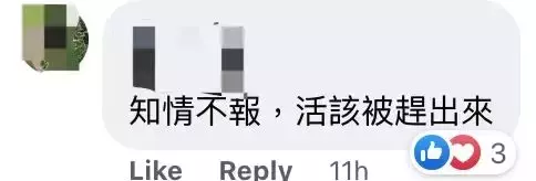 “我因确诊新冠被亲阿姨赶出门，在新加坡睡楼梯间！”