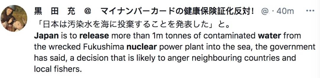 日本今天正式决定排核废水入海！将大规模导致海鲜变异、人癌变！新加坡和中国网友怒了