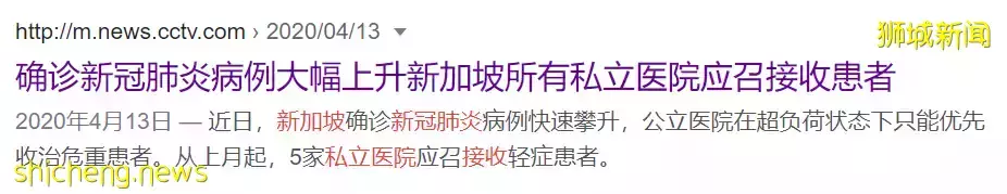 日增2万！亲友纷纷中新冠！新加坡这条小船还能乘风破浪吗