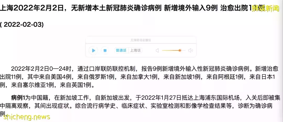 新中又一航班熔断，机票近2万！检测8次从新加坡转机确诊，回国更难了