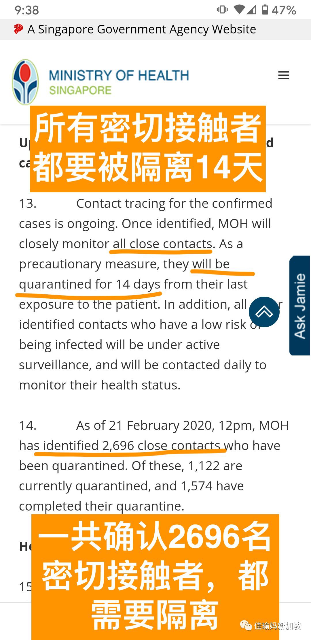 真实故事！不戴口罩照常生活，一家4口在佛系新加坡如何防疫？