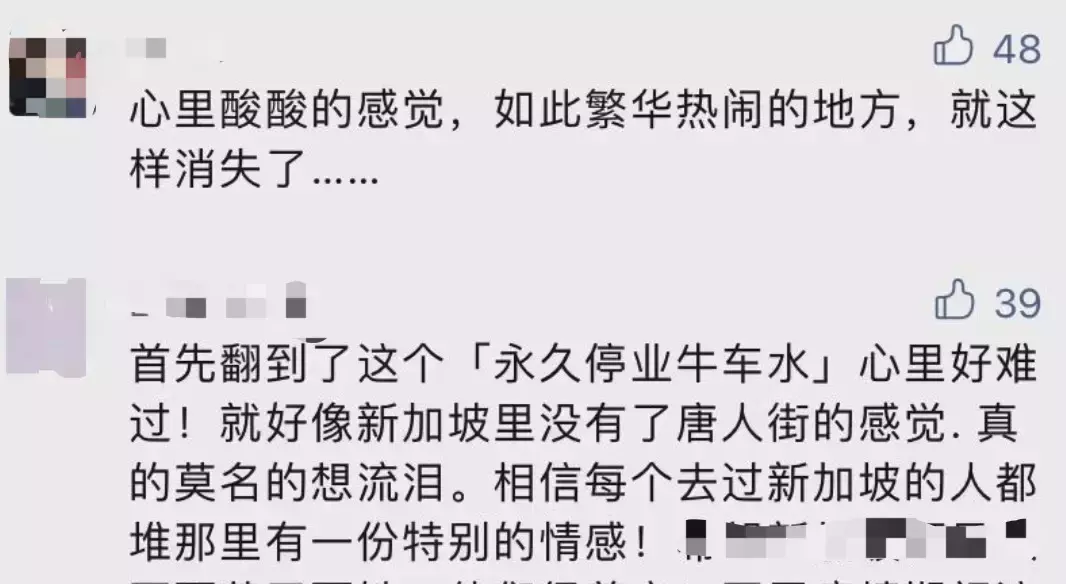 新加坡已有70000多家店關門！這些大牌商場、電影院、餐廳都沒了！個人存款漲幅58%