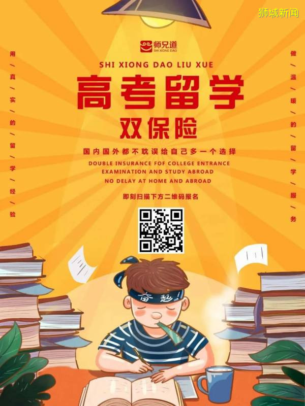 新加坡留学 新加坡留学圈是一个怎么样的存在