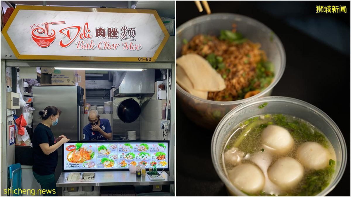 這一碗大推”Deli 肉脞面”, 一碗印尼風味的肉脞面