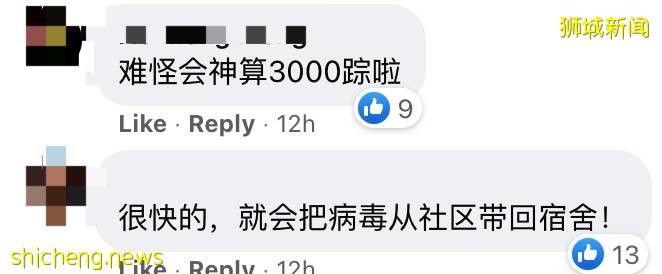 837例！新加坡客工宿舍重现大感染群！福建病例增至139例，网传回国隔离期最高42天