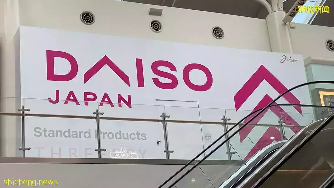 Daiso将在新加坡推出类似MUJI的平价生活家居店，但是更便宜