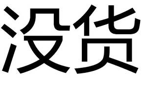 在新加坡，接種他國疫苗的人可以入境中國嗎？華春瑩回應了