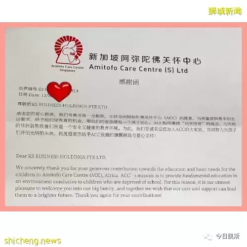 新加坡企业做这件事可以享受250%扣税