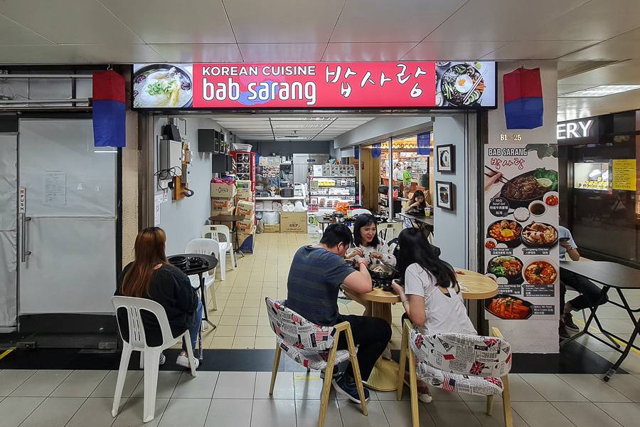 烏節路小衆+平價韓國餐🤫 Bab Sarang道地韓式料理店！多款單點菜色、價格親民、口味正宗💥