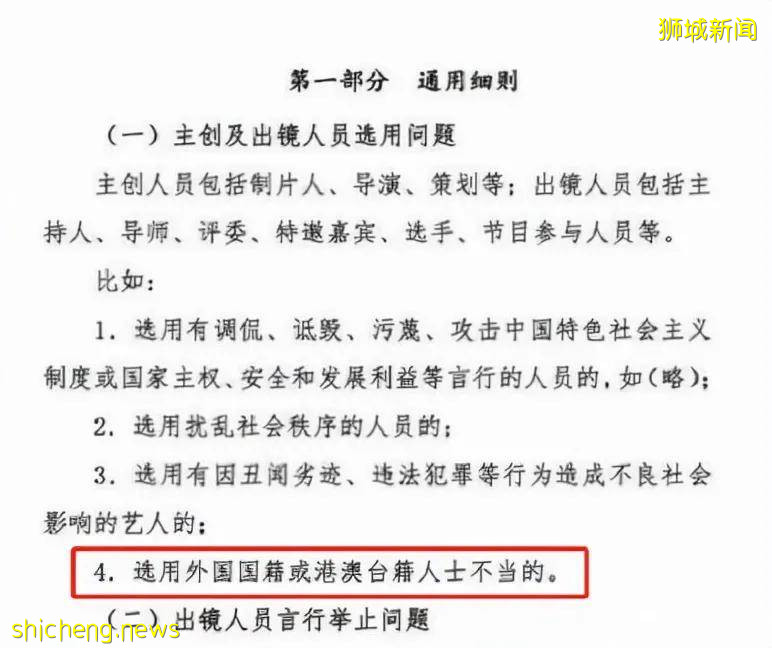 新加坡媳婦鞏俐，網傳突然退籍，重做中國人