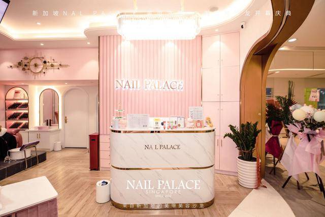 新加坡NAIL PALACE美甲宫殿，2020年闪耀登陆中国