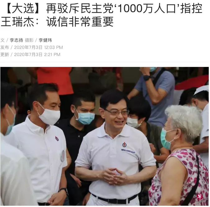 新加坡人口突破1000萬，有可能嗎