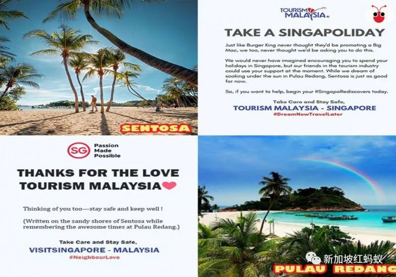 神馬情況？　馬來西亞旅遊局突然好心鼓勵新加坡人去聖淘沙度假
