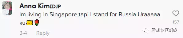 TikTok出现匿名账号　企图左右新加坡人对俄乌战事的看法