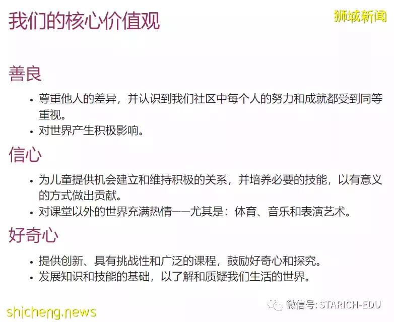 英国总排名占榜首！这所私立院校如今在新加坡初露锋芒