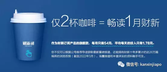 租金持续上扬，新加坡CBD写字楼租金已恢复到疫情前水平