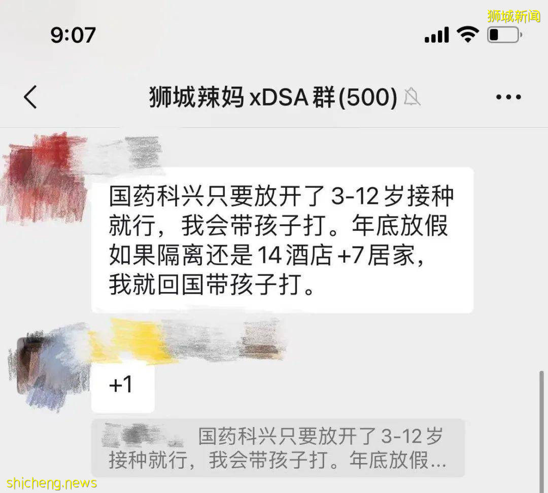 仅2周，新加坡校园病例至少68起！专家：现阶段没必要停课