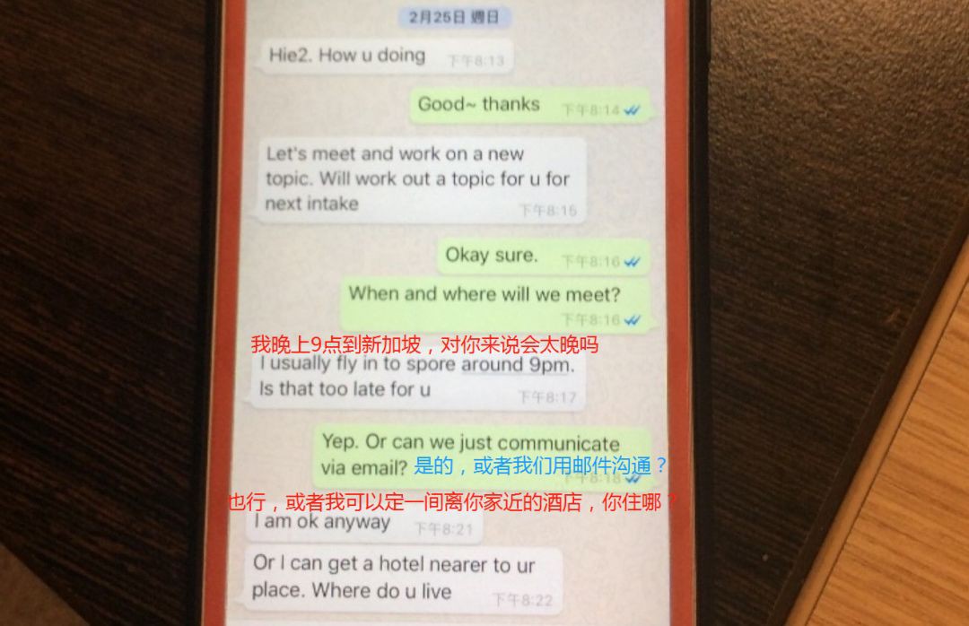 大学生投诉银行高管性骚扰，自己被“穿小鞋”却无可奈何