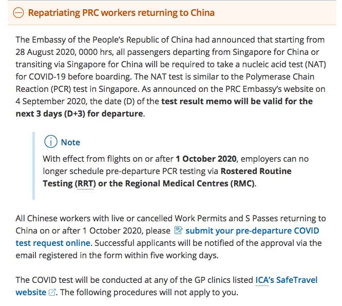 新加坡飞中国核酸检测等规定新调整，SP、WP准证持有者注意