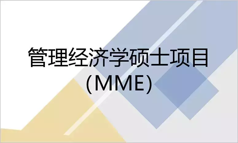 大學申請專題 新課程開放申請中！南洋理工大學這個月又開通了哪些專業申請呢