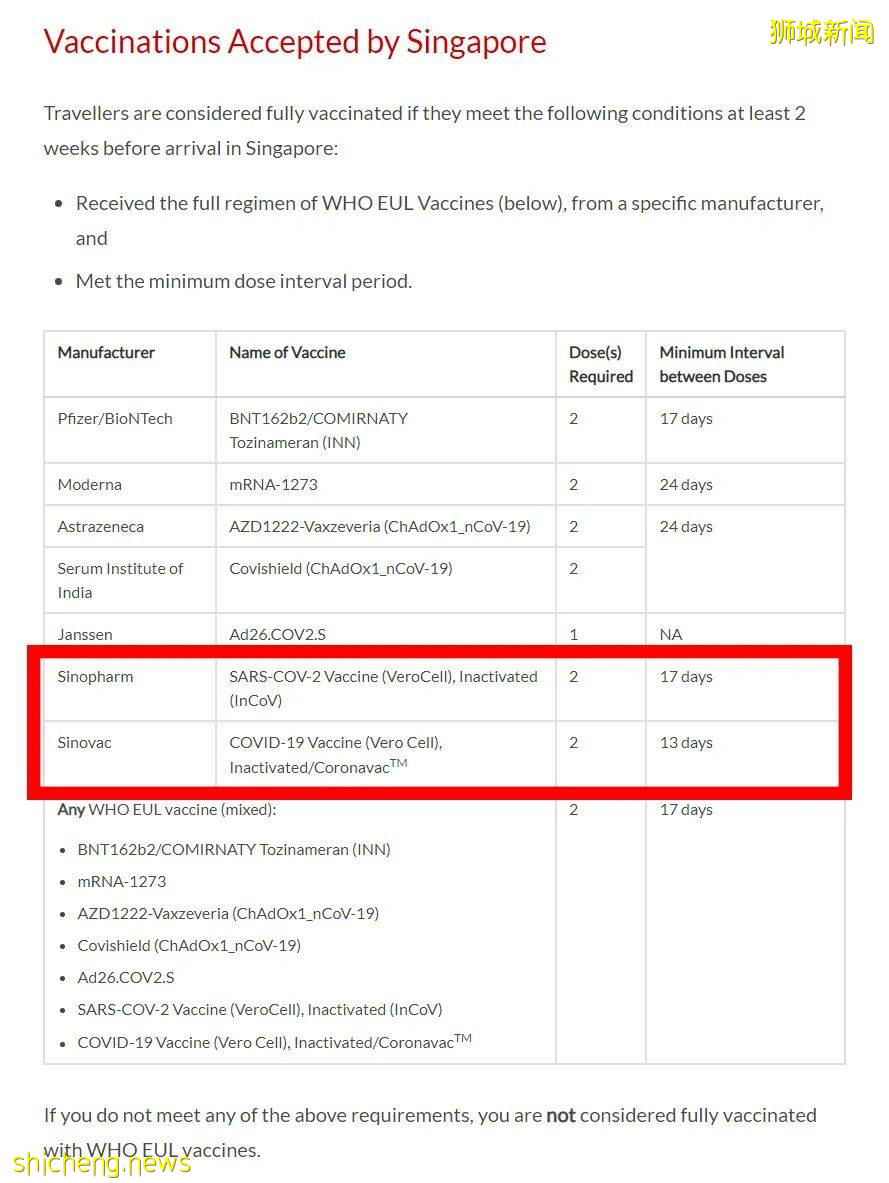 留学生入境新加坡疫苗接种有新要求！中英文版疫苗接种证明如何免费拿