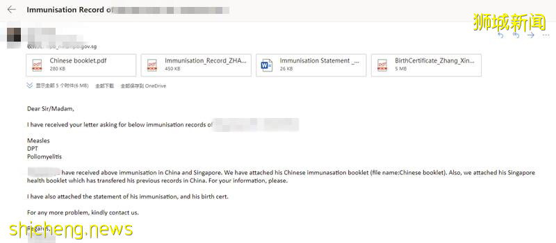 “因为孩子报名小学的事，我竟然收到了新加坡教育部的警告信！”