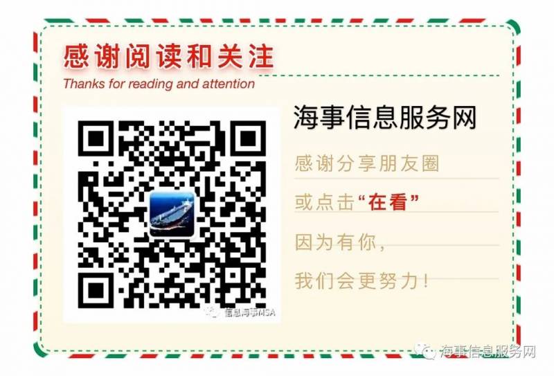 新加坡预计在未来几个月内，每天将有500至600名船员进行换班