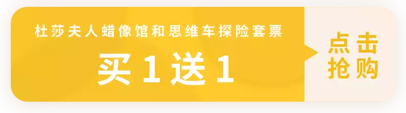 【跨年去哪】嗨玩圣淘沙！看跨年烟火！吃$5.8米其林美食！买年货！逛阿迪概念店