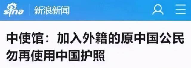 大批双国籍华人暴露了他们无法回国！新加坡的你一定要注意这几点