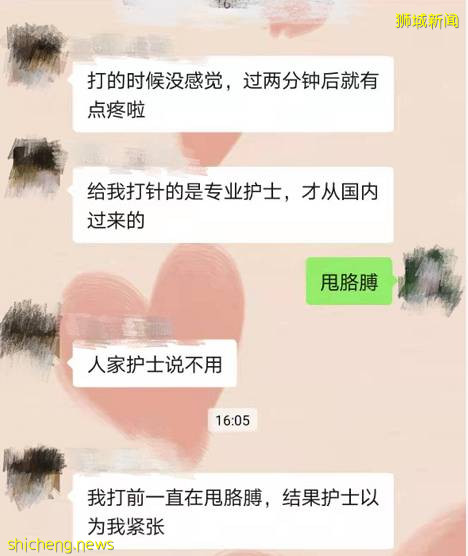 “在新加坡打新冠疫苗，真不该听我妈的！干了这事，把医生看傻了~”