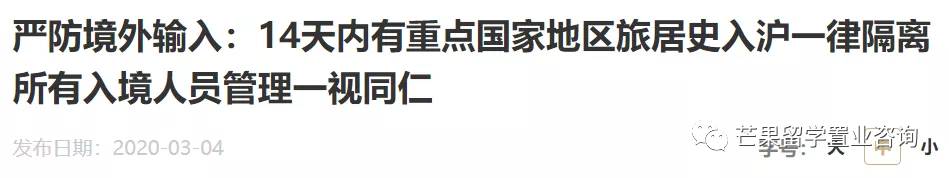 新航恢複重慶航班！從新加坡飛中國有望免隔離，最新回國信息拿好不謝