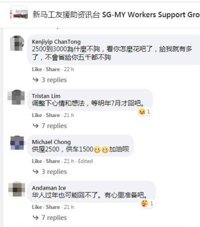 屠妖佳节令人倍思亲 华裔越堤族测农历新年无法回家 