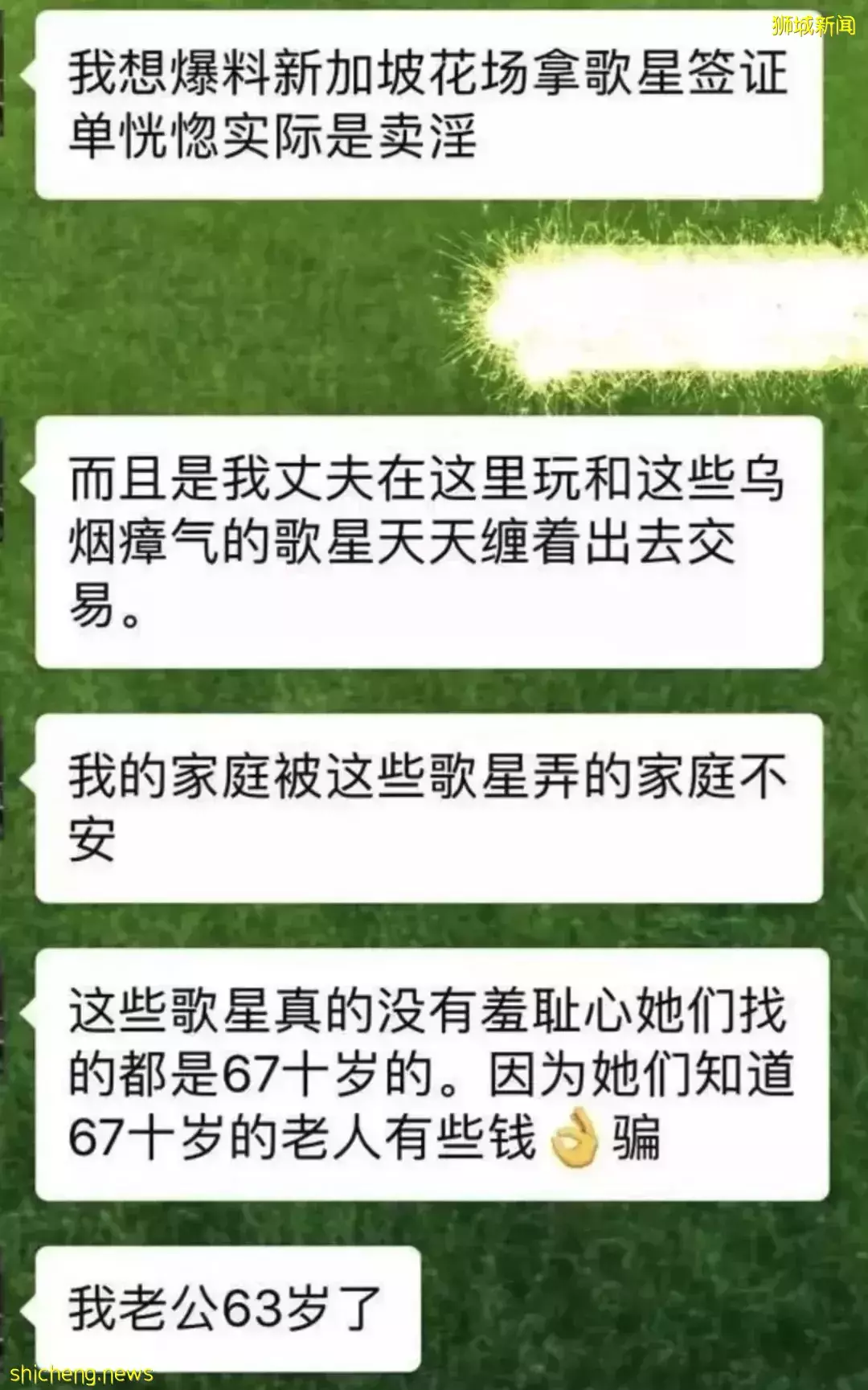 实拍新加坡夜店人浪起伏大狂欢，他为挂花场女郎豪撒钱！下周病例一天2万