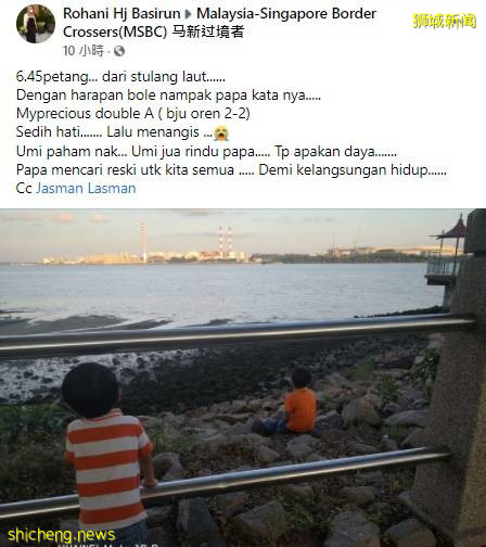 孩子想爸了！跑到士都兰海边 想和爸爸说说话 