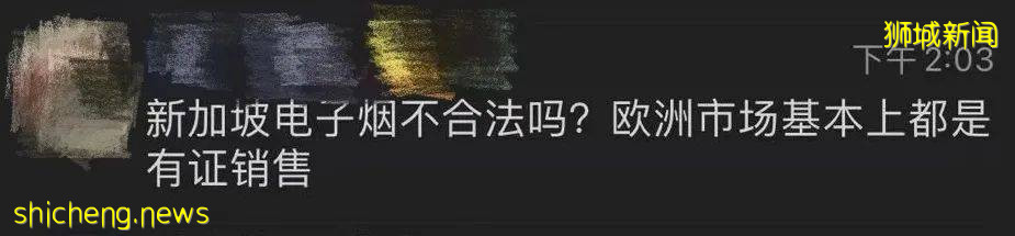 切记！电子烟在新加坡是明令禁止的！进口、使用、销售、拥有都不行