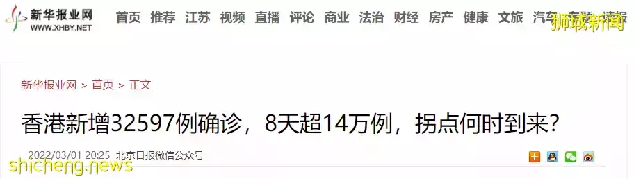 新加坡又飚到2万例以上！连花清瘟胶囊供不应求？！香港计划3月全民检测