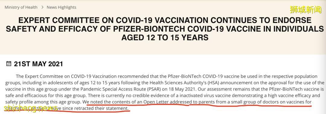 又一联名信！新加坡12名医生呼吁批准中国灭活疫苗！随后11人撤回，发生了什么