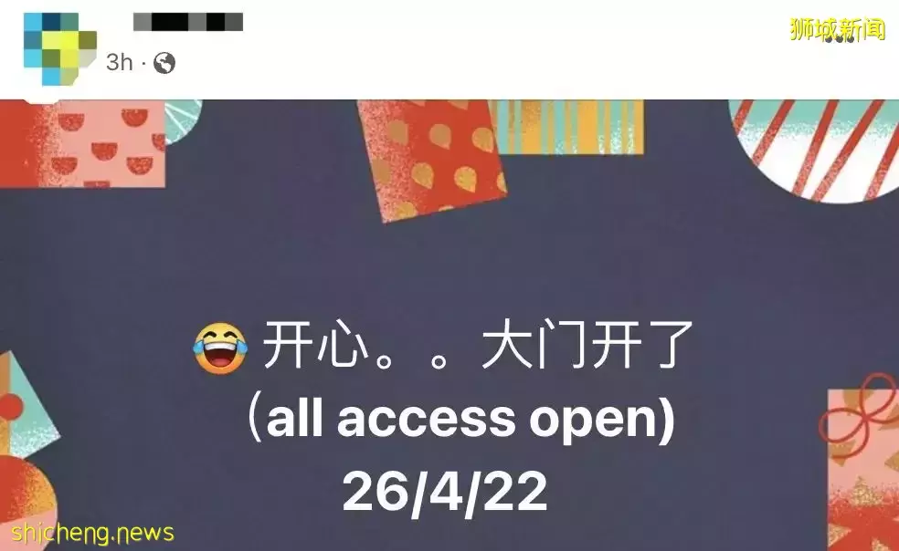 新冠809天！实拍新加坡大解封首日，11个显著变化！真的太爽了