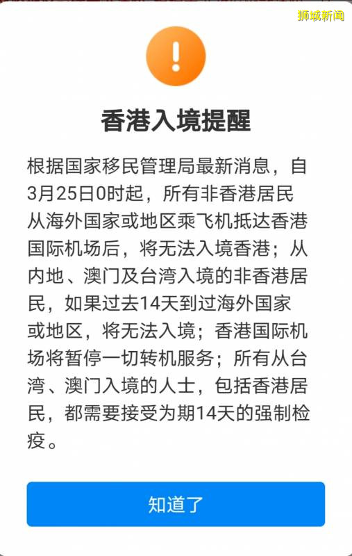 今天起！新加坡出入境開始實行新規！明天新加坡飛廣州南航航班“熔斷”