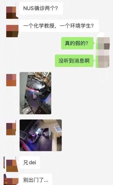 新加坡新增8例确诊，多为密切接触者 | NUS确诊教授感染源不明