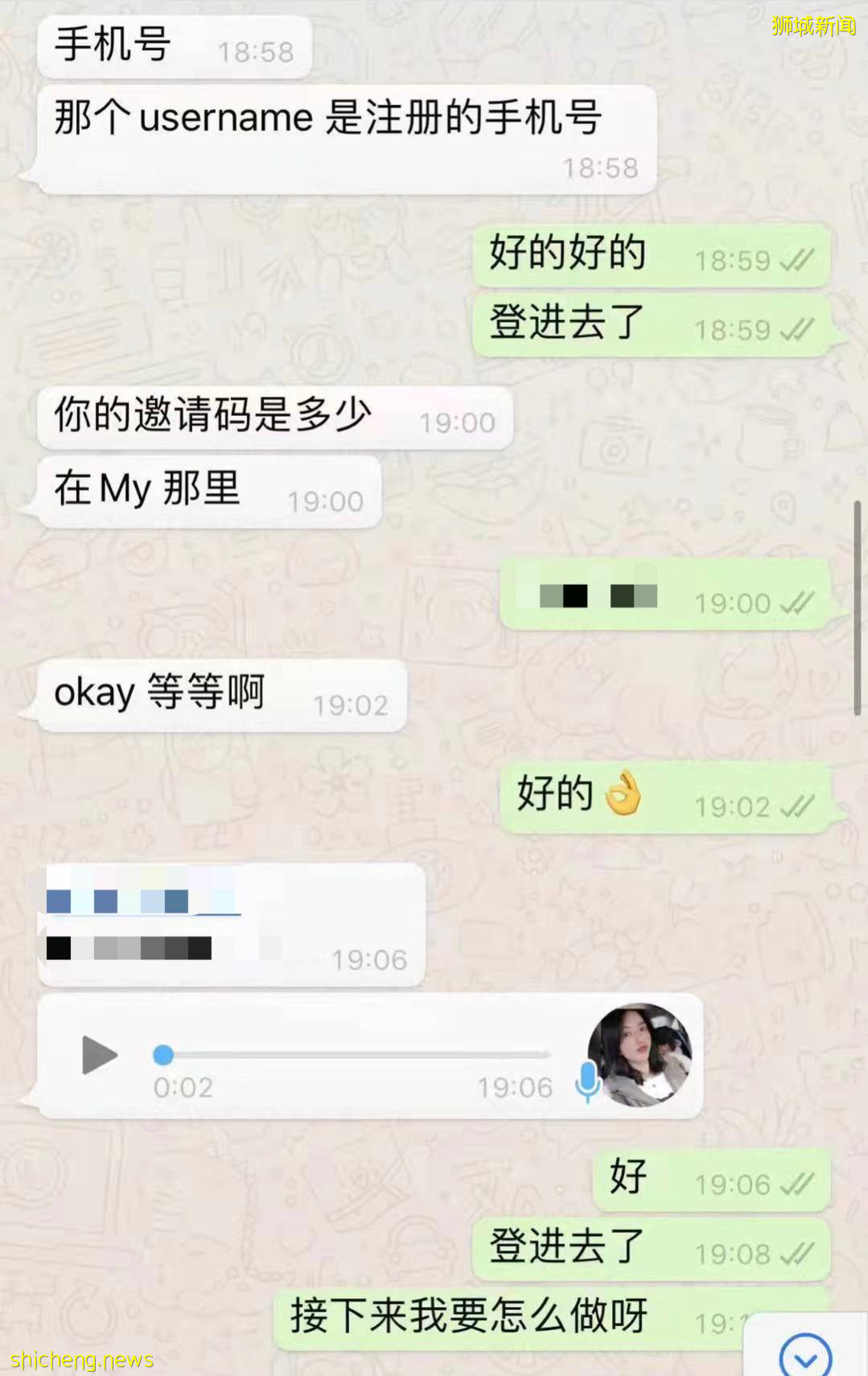 新加坡惊天“招聘”诈骗卷走$130万新！我做兼职被骗$2万多，妈妈们小心