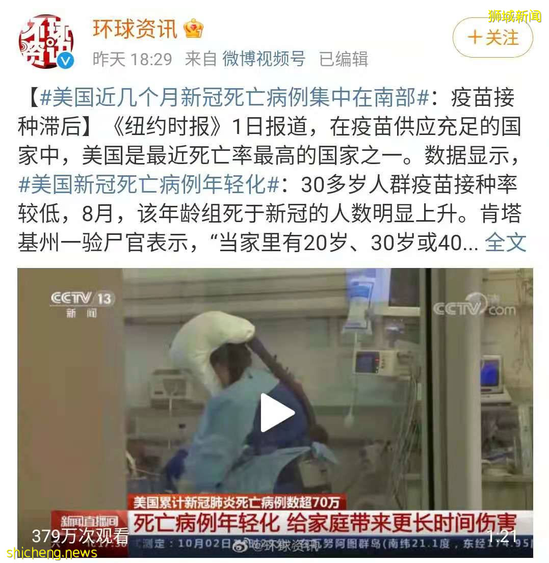 部长：很多人迟早会感染，无症状或轻微！中国新移民担心康复后回国更难