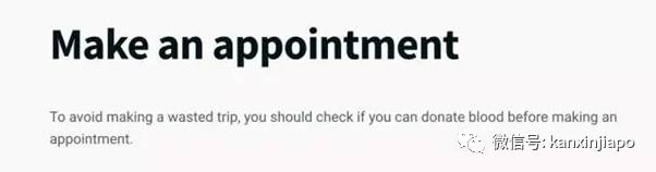 “竟有近三成人士不知道怎么在新加坡捐血”