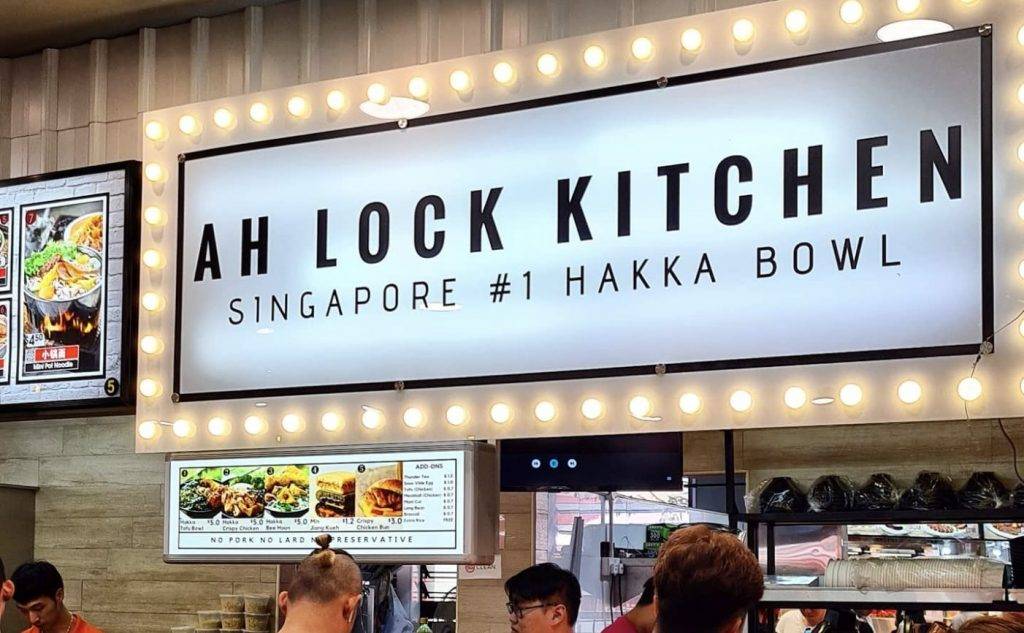 宵夜新去处！Ah Lock Kitchen客家美食+网红曼煎糕+S$1 LokLok🤤 开至凌晨1.30AM