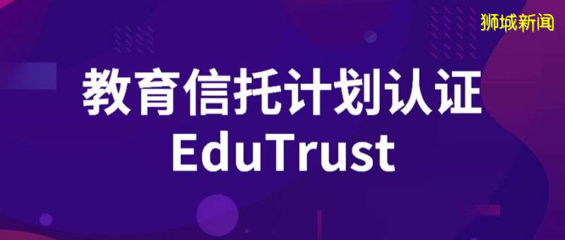 高考后留学丨新加坡私立大学优势分析，手把手教你择校